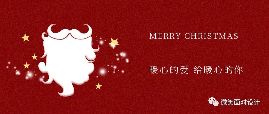 快要圣诞节了，准备了32套新年圣诞节海报背景模板EPS矢量素材！ - 微笑面对设计-微笑面对设计