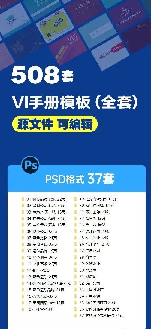 厉害了！1300套VI样机合集（含508套全新VI手册模板） - 微笑面对设计-微笑面对设计