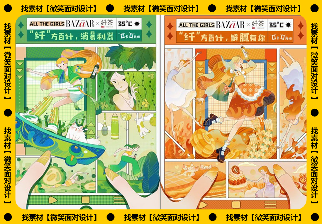 2022年大广赛「平面类一等奖获奖作品」 - 微笑面对设计-微笑面对设计
