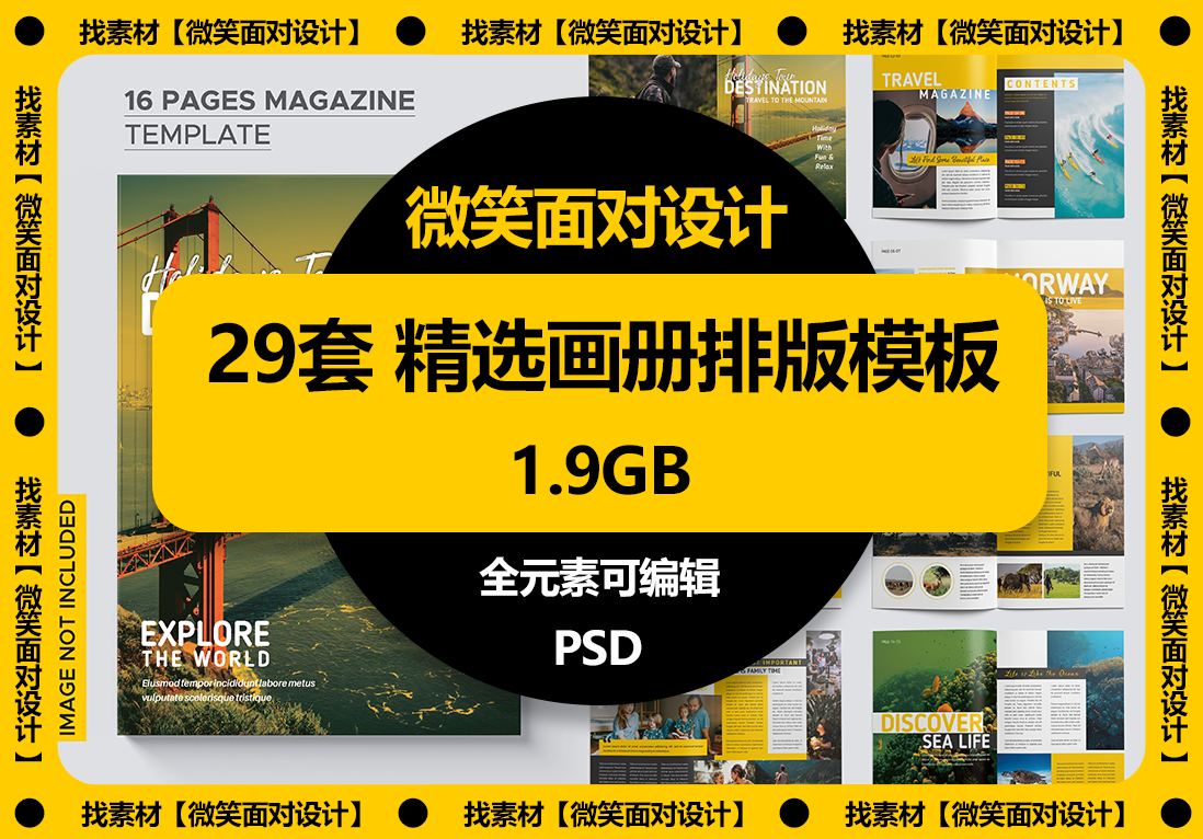国际视野下的画册设计丨29套精选国外画册排版PSD源文件 - 微笑面对设计-微笑面对设计