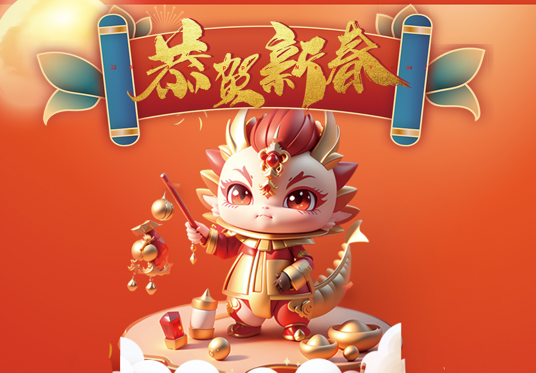 第二款红包封面已完成，速来领取！！！ - 微笑面对设计-微笑面对设计