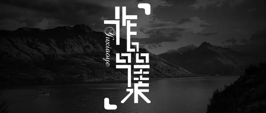 55套精选作品集PPT模板！ - 微笑面对设计-微笑面对设计