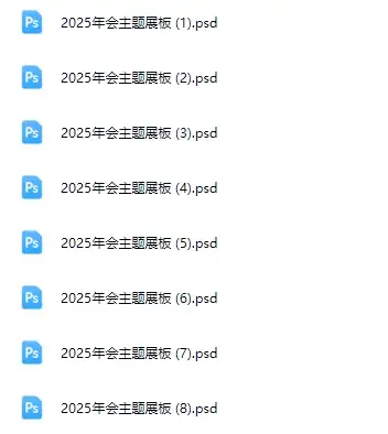 20241211161737471-15